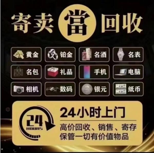 建昌县抵押汽车